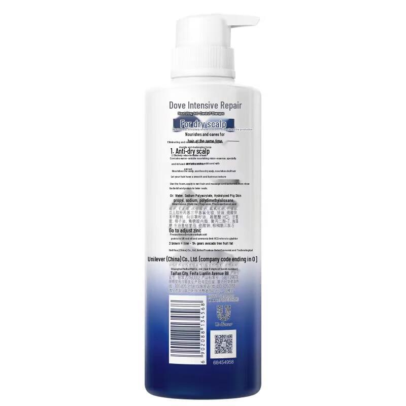 Dove Intensive Repair Amino Acid Shampoo