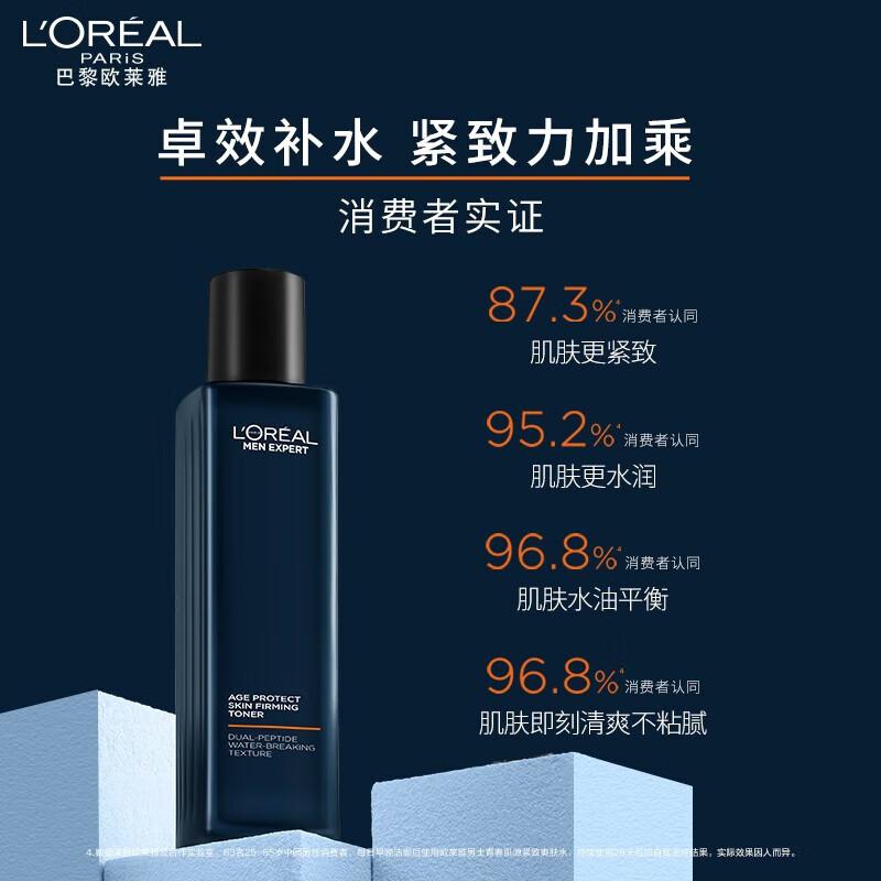 Loreal Paris Средства для ухода за кожей против морщин «Молодость кожи», Восстановление, Набор из 3 предметов: L'Oreal Крем-источник молодости для лица