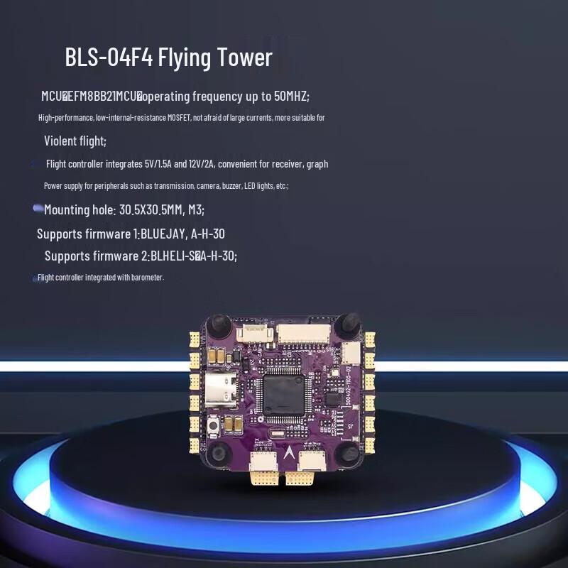 Системы контроллера полета и ESC для FPV-дронов FLYCOLOR