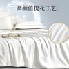100% Silk Jacquard Four Season Quilt