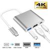 Adaptateur USB C Vers HDMI - GENERIQUE - 4K - 3 Ports - Plug & Play - Portable