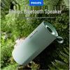 Philips TAS3150 Уличная портативная Bluetooth-колонка