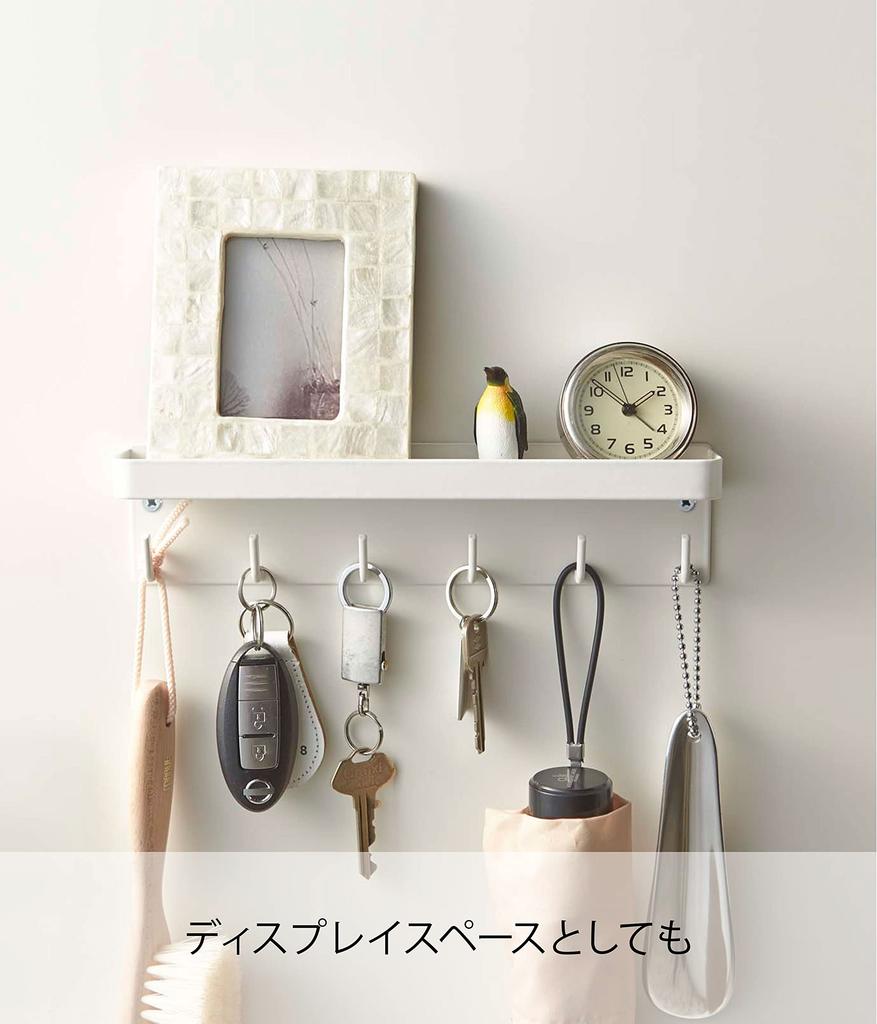 Yamazaki Jitsugyo Magnetic Key Hook Tray White x x H6cm Smart Entrance Key Accessories Storage 2754 & Approx. W24.5 D4.5