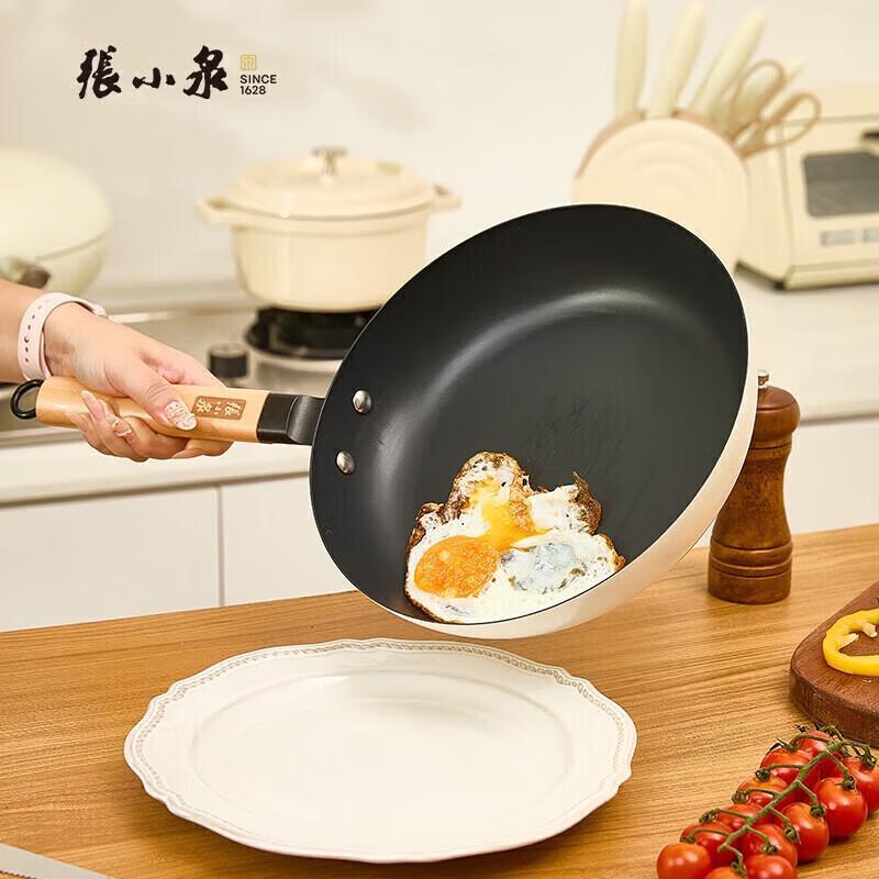 Zhang Xiaoquan 26cm Aluminum Alloy Skillet