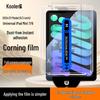 Coolerfun Dust-Free Auto-Alignment Corning Tempered Glass Screen Protector for iPad