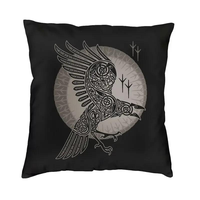 Подушки с рунами викингов Тор Мьёльнир Мягкие скандинавские Вальхалла Один Наволочка для дивана Машины Квадратная наволочка 45см 18 дюймов