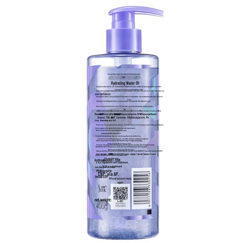 Shu Lei Sparkling Gold Hair & Body Care Twin Pack Set