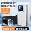 Подходит для чехла мобильного телефона Xiaomi Mi 11 Pro, новый однотонный кожаный чехол Xiaomi Mi 11 с держателем для объектива 11, персонализированный и креативный, всесторонний, защита от падения