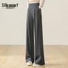 Women's High-Waist Wide-Leg Casual Pants