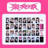 ROCK-STAR Альбом 8 шт. Набор Фотокарточек K-pop Идол Ломо Карточки Высокое Разрешение Фотокарточки Участников Коллекция Подарок для Фанатов Мерч