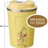 Skater Coffee Tumbler 350ml Insulated Stainless Steel Tumbler Mug Disney Winnie the Pooh Cafe STBC3F-A