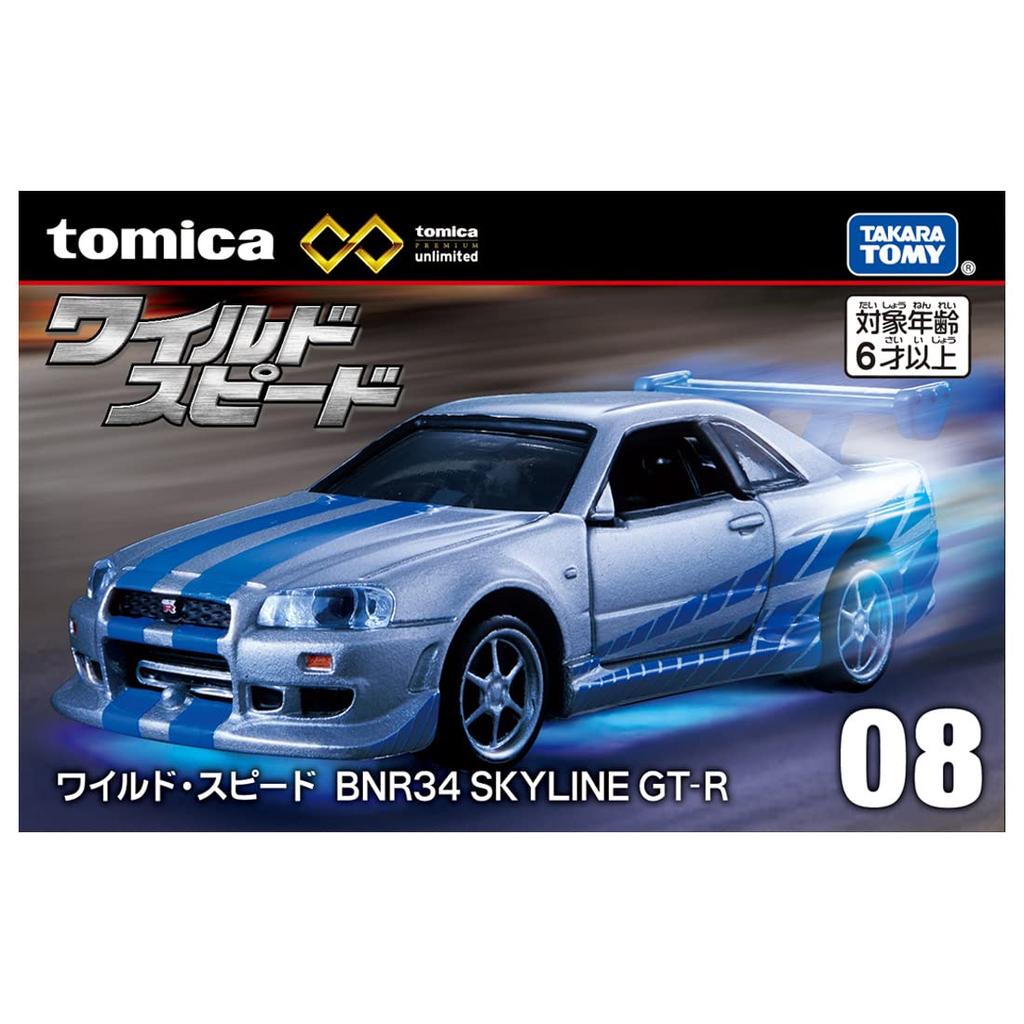 TAKARA TOMY Tomica Premium TPu08 Fast Furious & GT-R