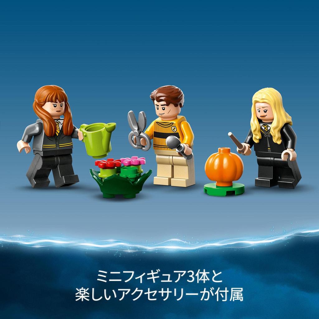 LEGO Harry Potter Hufflepuff Dormitory Emblem 76412 Toy Block Present Interior Fantasy Boys Girls Ages 9 and Up (TM)