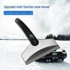 Winter Car Snow Shovel Tool Glass Snow Brush Defrost Deicing Scraper Removal Artifact Clear Shovel
