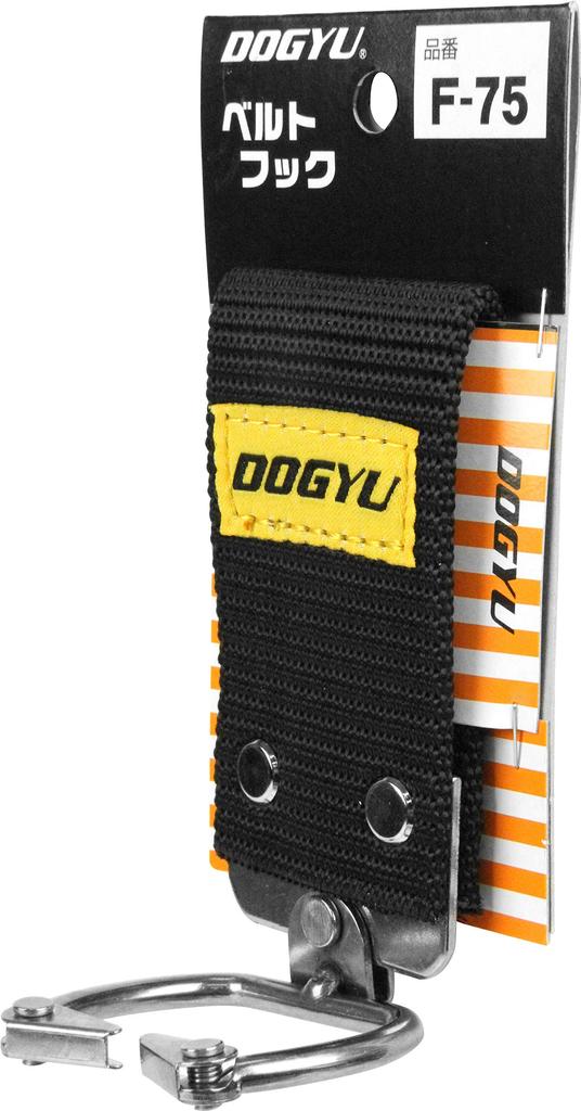Dogyu Industry Belt Hook F-75