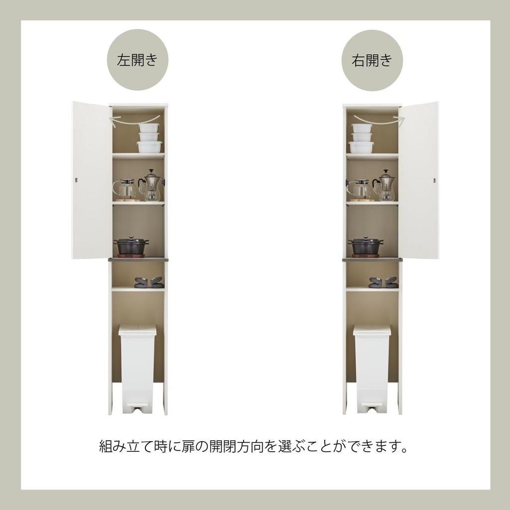 Storage Rack Above Trash Can with Door Wooden Cupboard Kitchen Rack Open Type Slim Wall Gap Storage Stylish White Width 35cm Depth Height 180cm 44.5cm