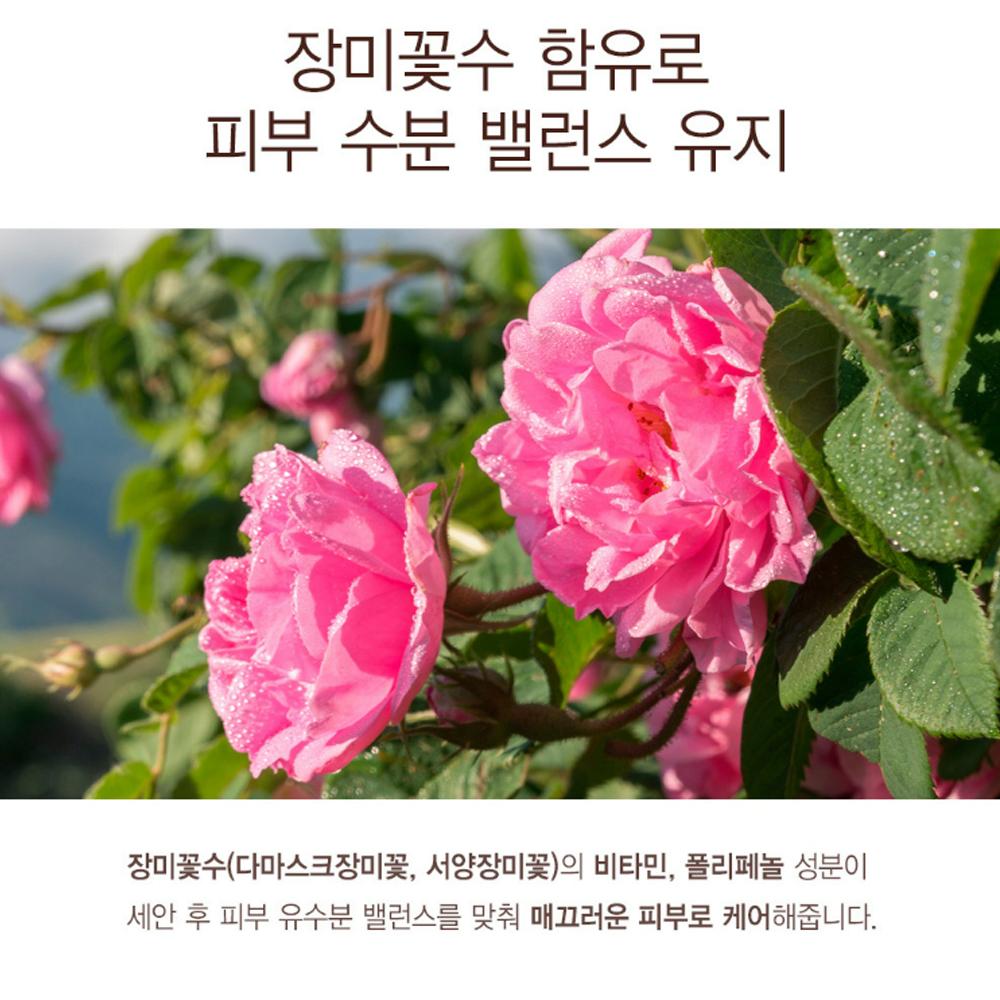 KWAILNARA Cleansing Story Очищающая пенка Rose Energy 300 мл