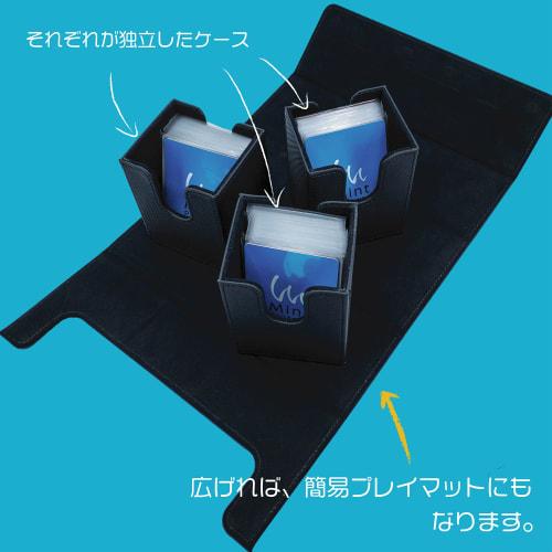 Mint Protect Triple Deck Case, 240 Pok?mon Cards, Black