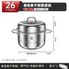Пароварка Kangbache из нержавеющей стали, 26 см, с высокой крышкой