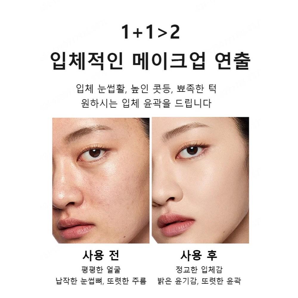 1+1 Shading Stick Side Shadow Highlighter Shading Stick Nose Shadow Liquid Waterproof Concealer, 02 #Shading*, 2 шт.