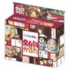 Ensky Studio Ghibli A Viagem de Chihiro Citações Famosas Karuta para 2 Jogadores, 45 Peças,
