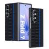 Применимо к чехлу для мобильного телефона Samsung ZFold7, простой кожаный, из овчины, противоударный, складной, бизнес, ультратонкий, защитный чехол ZFold6