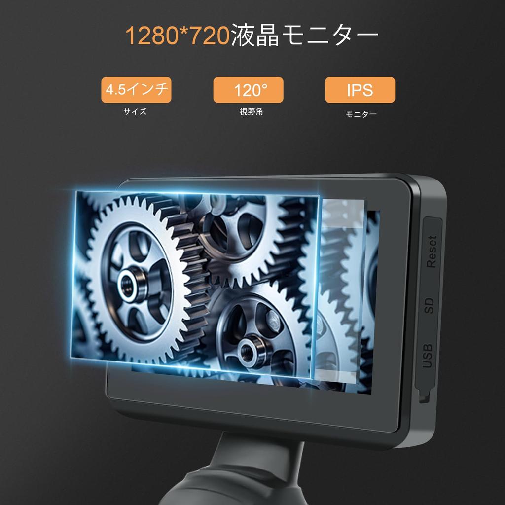 EISTAKAO 4mm Movable Tip Fiberscope Inch Screen Industrial Endoscope 720P Video Scope 360 Degree Rotatable Probe Length 1M Stainless Steel Tube Tip