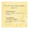 Hada Labo Gokujun Идеальный Гель 100 г Высокоувлажняющий Гель «Все в одном»