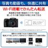 Canon Компактная цифровая камера PowerShot SX430 IS 45x Оптически совместимая PSSX430IS Black Zoom/Wi-Fi