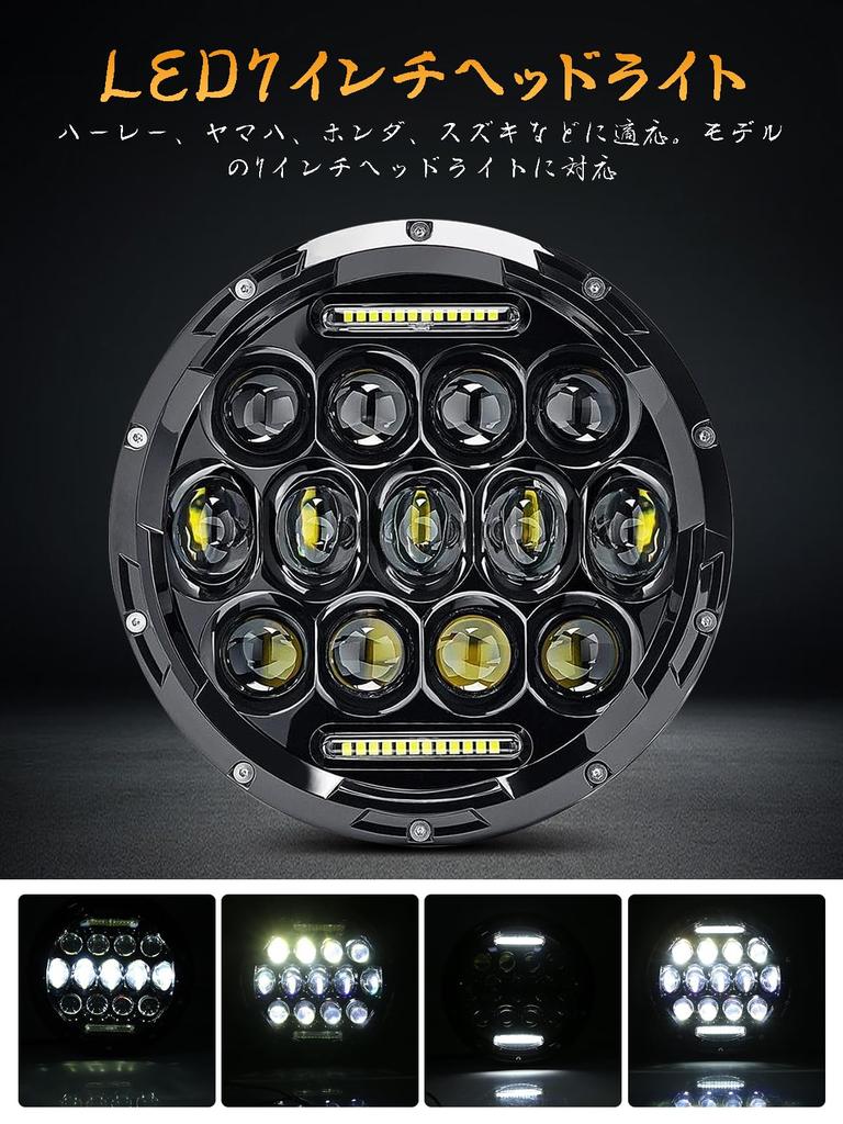 Samman Headlight 7-дюймовая светодиодная фара с корпусом для Harley с DRL Beam, белая, яркая, водонепроницаемая, 75 Вт, универсальная, для набора из 1 Hi/Lo Harley, Yamaha,