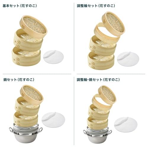 Our Proprietary, In-house Developed Bamboo Steamer with a Slatted Base, 18cm, Two-tier Steamer, Lid, and 20 Sheets of Special Steamer Paper Included.