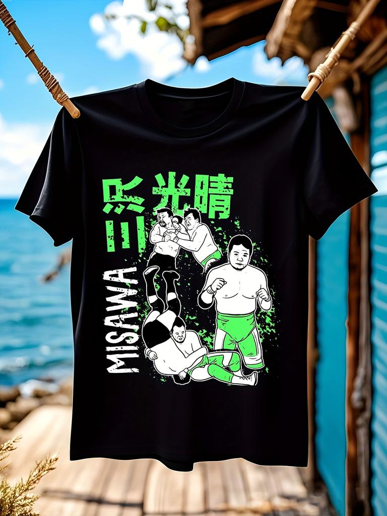 Mitsuharu Misawa Heavyweight Wrestling Tshirt Japanese Te...