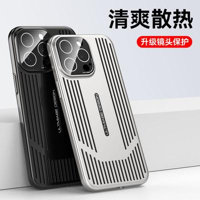 Подходит для iPhone15promax, летний дышащий чехол для мобильного телефона с рассеиванием тепла, защитный чехол Apple 14 с гальваническим покрытием из поликарбоната 13
