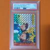 Б/у PSA7 1999 Покемон Carddass Anime Collection Сатоши и Хироси #190 carddass