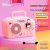 Wanwu Mini Portable Mickey Wireless Bluetooth Speaker