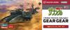 Hasegawa Боевой мех Xabungle Gear Gear Scale Пластиковая модель 64803 1/500