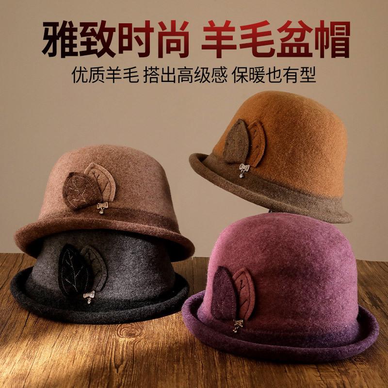 Шерстяная рыбацкая шляпа, женская осенне-зимняя теплая модная шляпа-цилиндр с темпераментом, шляпа-тазик для мамы