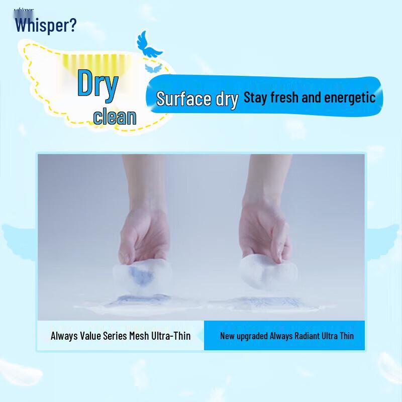 Whisper Ежедневные прокладки Instant Clean, шелковистые, ультратонкие