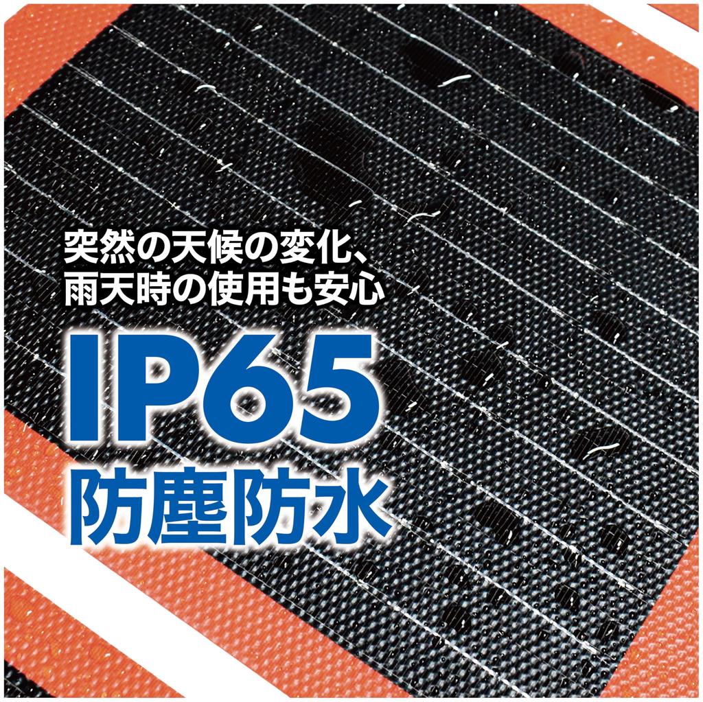 EXHEART Складной Мини Солнечный Легкий Солнечный Вырабатывает Энергию во Время Использования Отверстие для Подвешивания Одновременное Подключение Двух Идеально для Катастроф Автомобиля и как