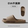 Slippers Men's Summer Wear New Couple Slippers Home Home Non-slip Cool Slippers Men