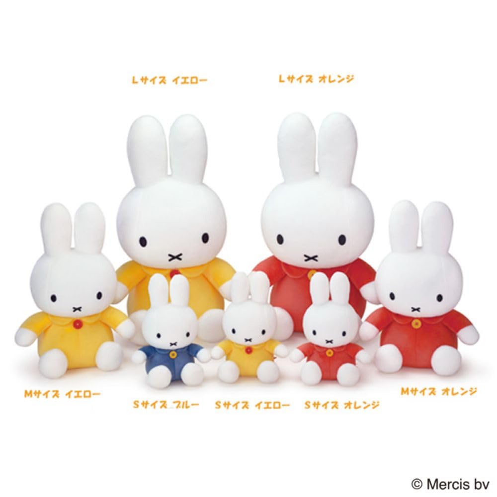 Sekiguchi Miffy S Yellow 666867