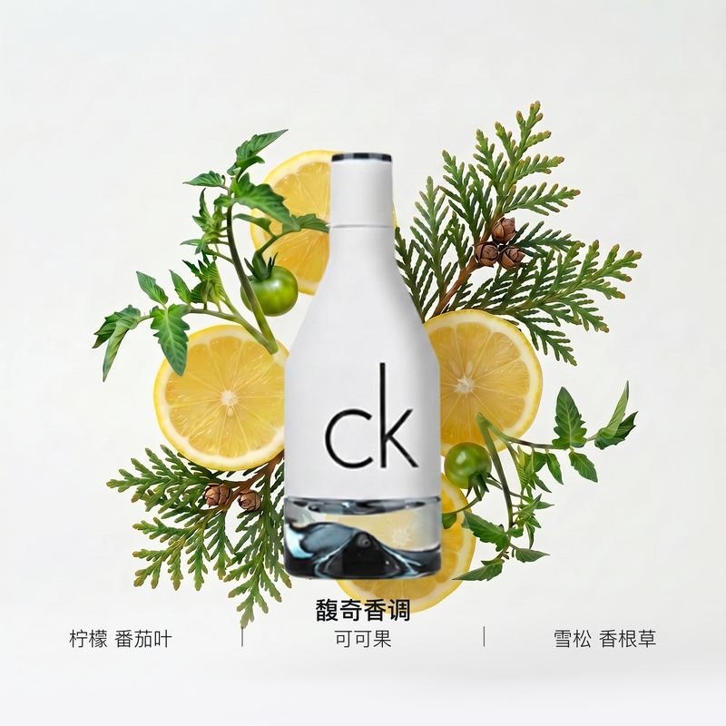 Calvin Klein Мне нравится ты, потому что ты Мужской парфюм Фужер Туалетная вода EDT // Косметика 150 мл без подарочной упаковки