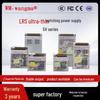 Wangma LRS-5V Тонкая светодиодная лента Регулируемый блок питания 5 В постоянного тока с постоянным напряжением