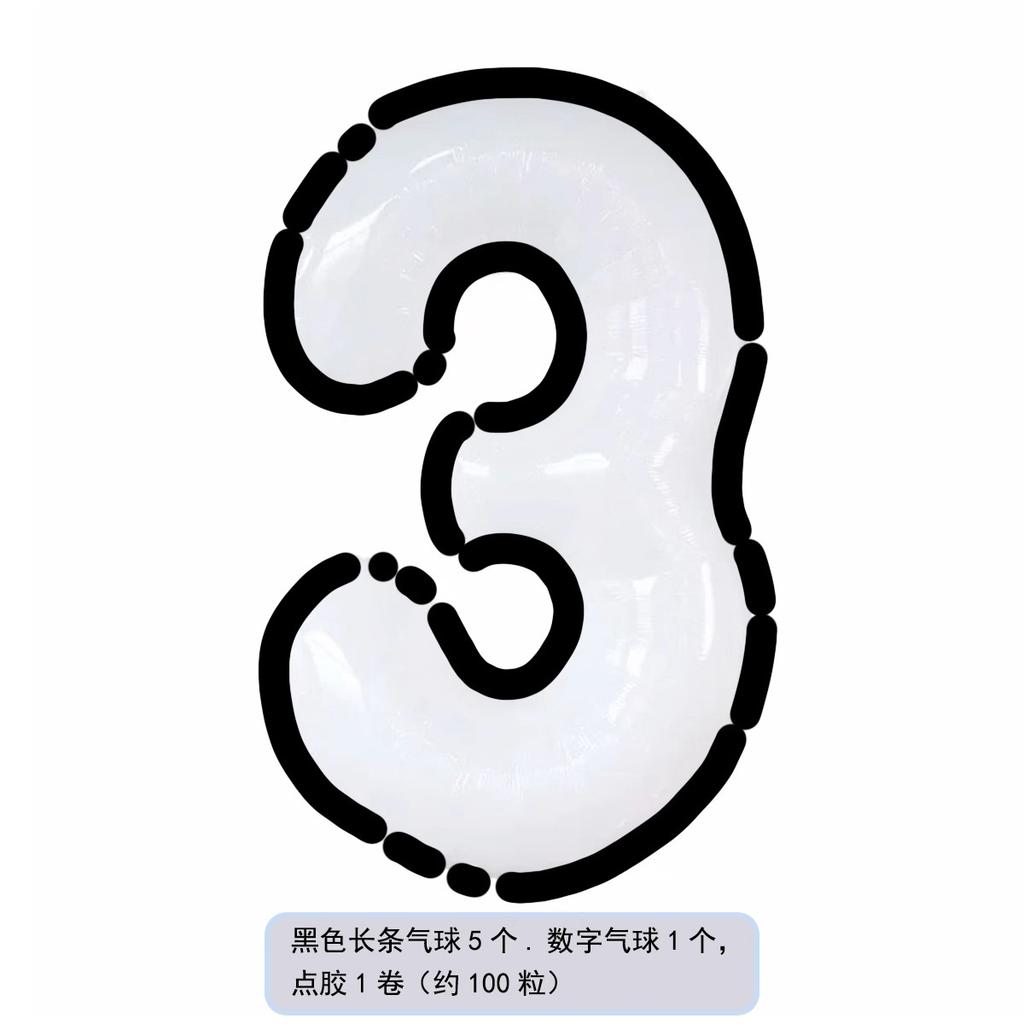 Мультяшный стиль черно-белый розовый и голубой цифровой алюминиевый шарик, украшение сцены на вечеринку в честь первого дня рождения ребенка, реквизит для создания атмосферы