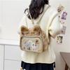 Original Cute Cat Plush Pain Bag Double Shoulder Student Party Daily Versatile Messenger Bag Two-dimensional Soft Cute Cat Bag
