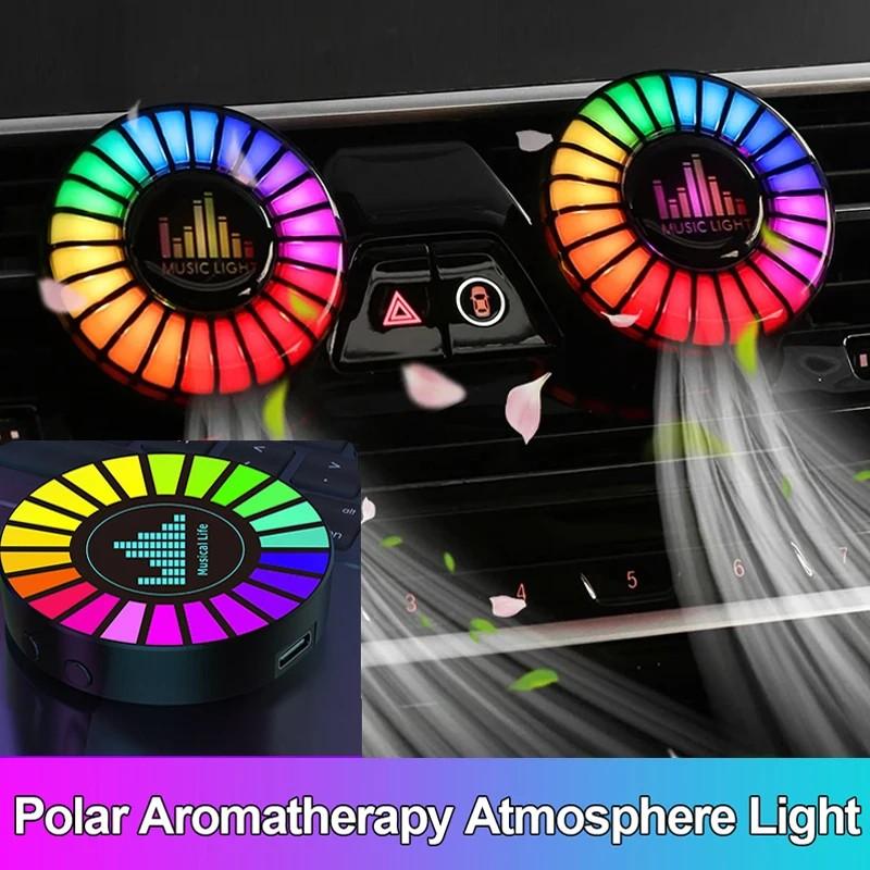 2-в-1 автомобильный RGB атмосферный музыкальный свет и автомобильная ароматерапия с голосовым управлением, настольный декоративный светильник