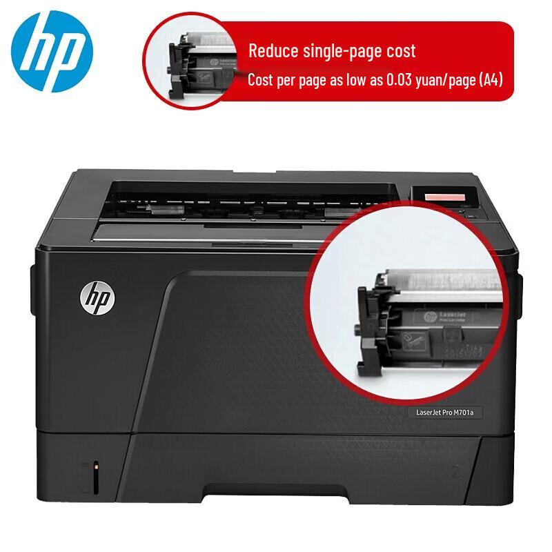 HP M701a A3 Black and White Laser Printer CN plug (adapter included)