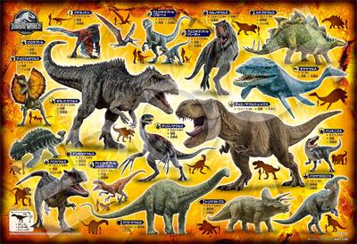 Epoch Пазл из 100 больших деталей Jurassic World - Книга с картинками динозавров (26x38см) с клеем, шпателем, оценочным талоном