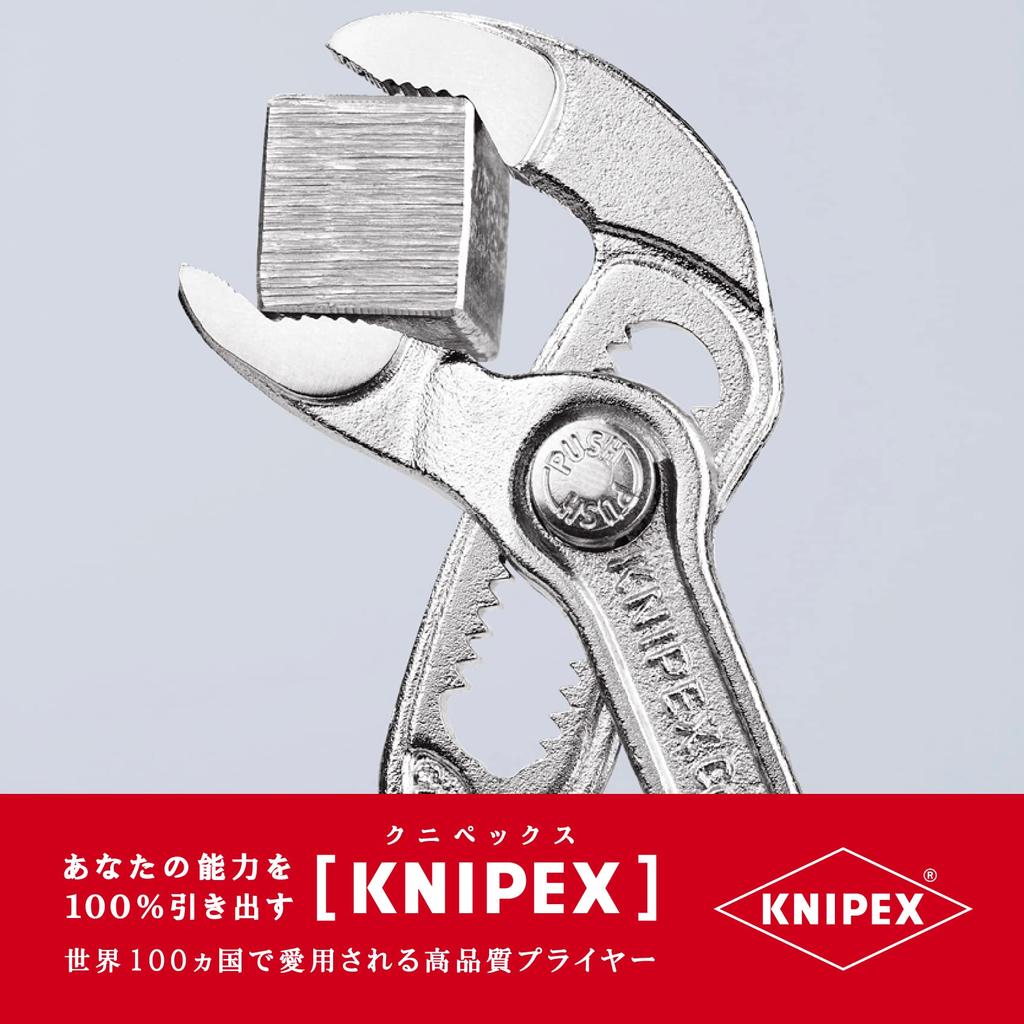 KNIPEX Cobra Water Pump Pliers 8703-125