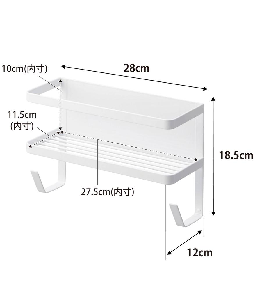 Магнитная полка Yamazaki Jitsugyo 4768 рядом со стиральной машиной со шлангом. Боковая полка для белья, на которой можно разместить держатель для шланга для подачи воды, белая, прибл.